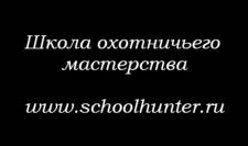 Урок подманивания утки